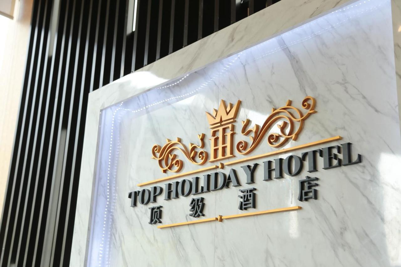 Top Holiday Hotel Seri Kembangan Exteriör bild